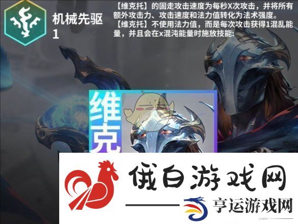 云顶之弈S13赛季六费卡新消息汇总与爆料分析