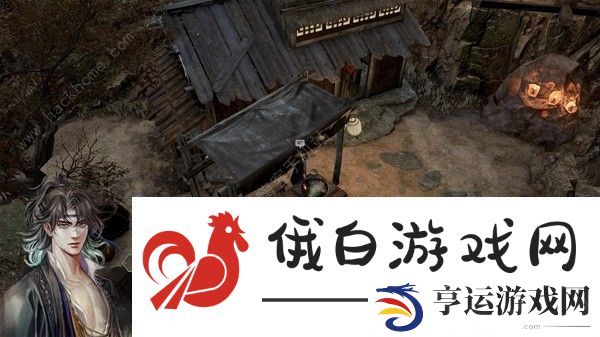 古龙风云录恶人谷传闻任务攻略 恶人谷传闻任务完成详解图片20