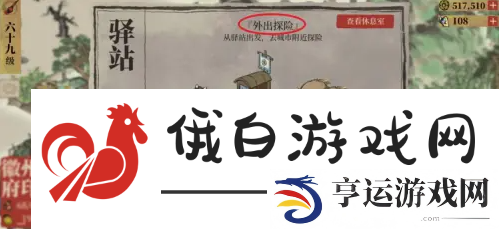 江南百景图梅花在哪里获得：兑换指南详解