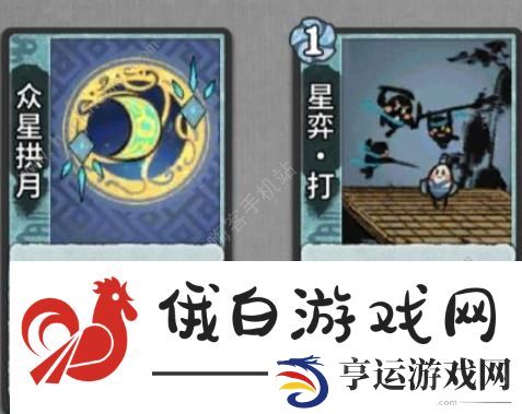 弈仙牌姜袭明攻略大全 新手姜袭明阵容搭配推荐图片6