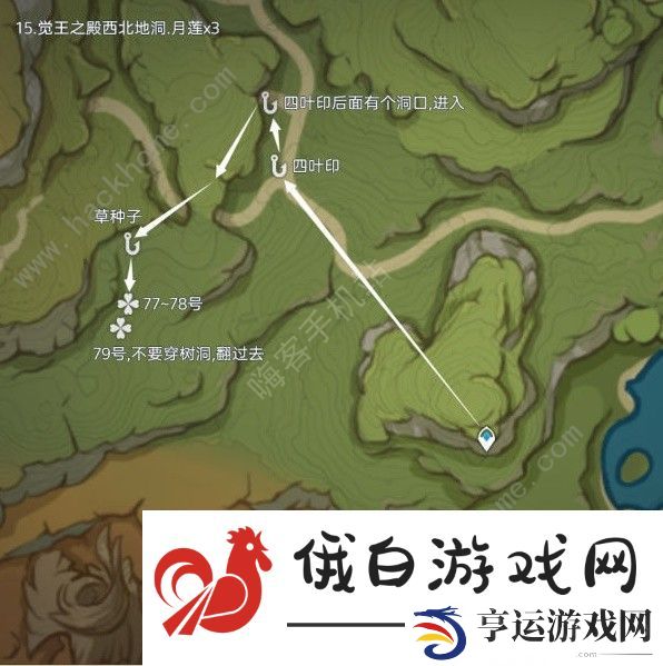 原神新版本月莲采集路线图 最新月莲收集点位一览图片6