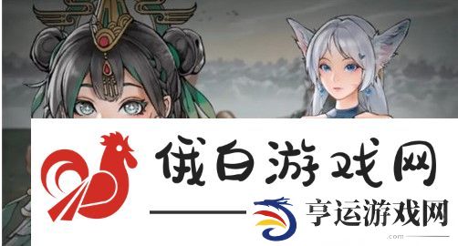 鬼谷八荒器灵获得方法介绍