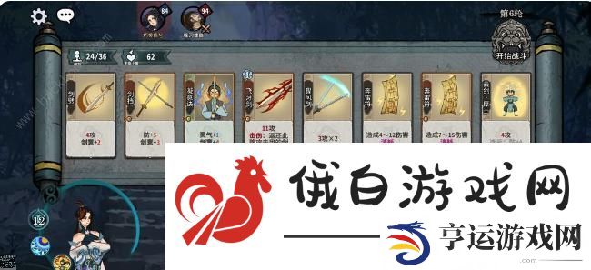 弈仙牌符灵剑攻略 符灵剑阵容搭配推荐图片7