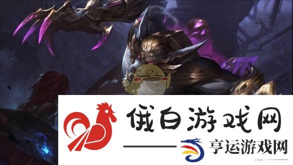 云顶之弈S13赛季六费卡新消息汇总与爆料分析