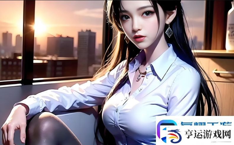 暴躁妹妹在线免费观看40集电视剧：中文汉字版本为何如此吸引人