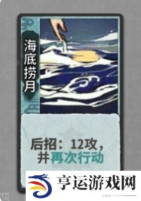 弈仙牌姜袭明攻略大全 新手姜袭明阵容搭配推荐图片8