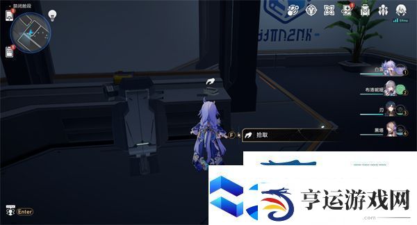 崩坏星穹铁道1.6新增书籍都在哪里