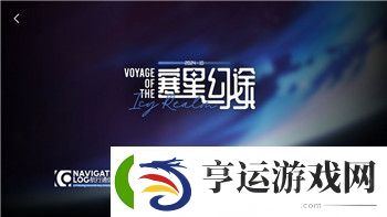 冰原守卫者怎么快速升级技能-提升技能效率的实用技巧与建议