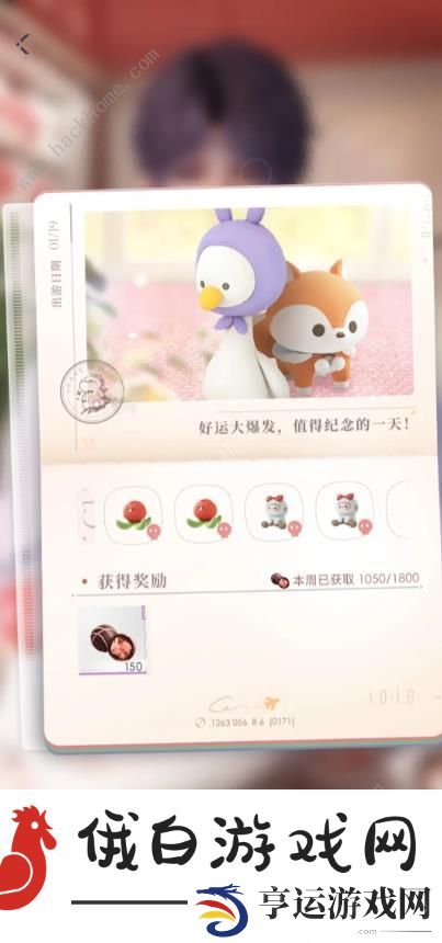 恋与深空新手三星攻略 三星养卡爬塔技巧图片4
