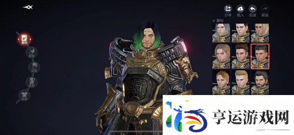 余烬风暴圣骑士捏脸数据大全分享