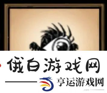 饥荒联机版随从图鉴大全