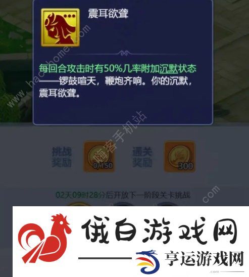 梦幻西游网页版2024元旦活动攻略 游园贺岁全活动通关教程图片2