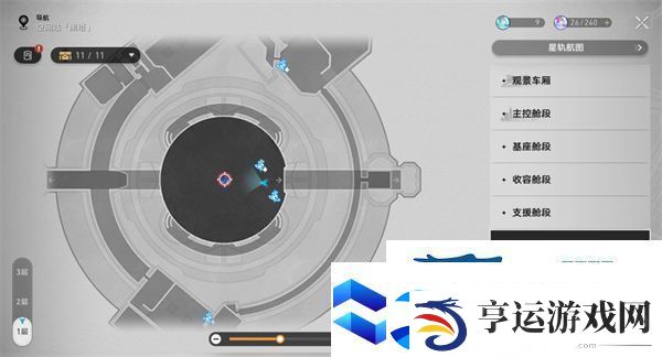 崩坏星穹铁道1.6新增书籍都在哪里