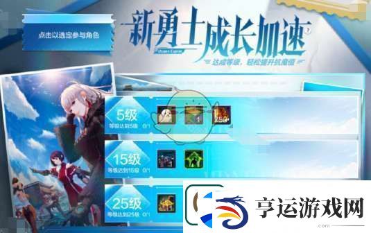 品读DNF手游65版本回归活动奖励有什么