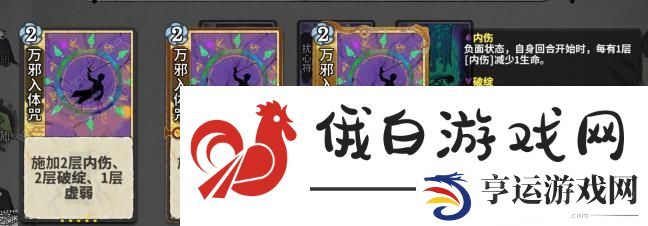 弈仙牌符灵剑攻略 符灵剑阵容搭配推荐图片13