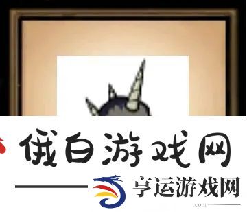 饥荒联机版随从图鉴大全