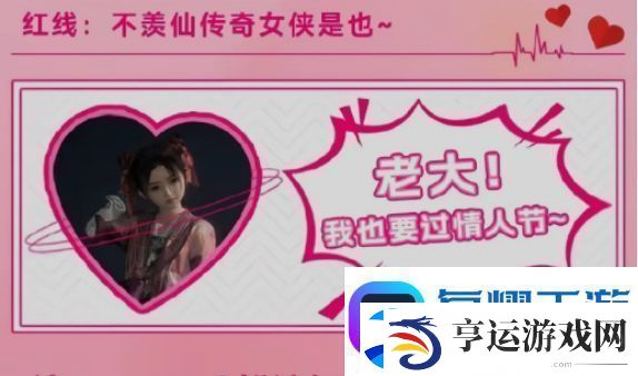 易运营再出节奏