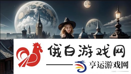 娱乐圈中“白月光”与“NPH”上位之路如何相互博弈-揭示潜规则背后的深层原因
