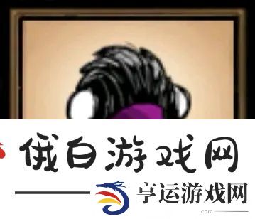 饥荒联机版随从图鉴大全