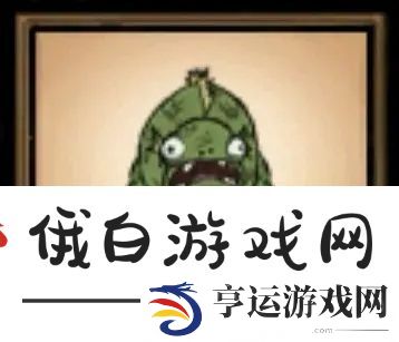 饥荒联机版随从图鉴大全