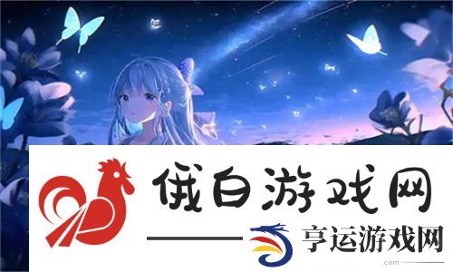 敢爬墙就1v2：在当今网络时代，挑战极限才能拥抱未来