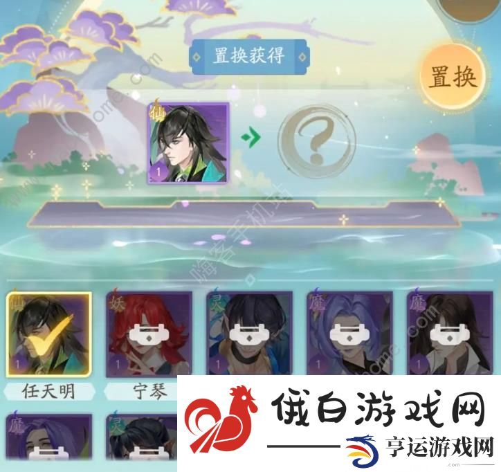 我自为道零氪攻略 平民速通第五卷白金教程图片4