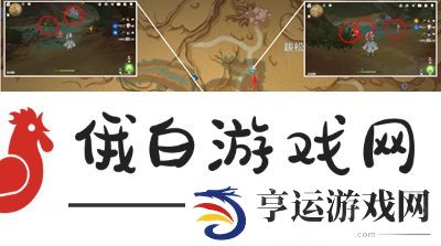 《原神》4.1悼灵花采集地点在哪