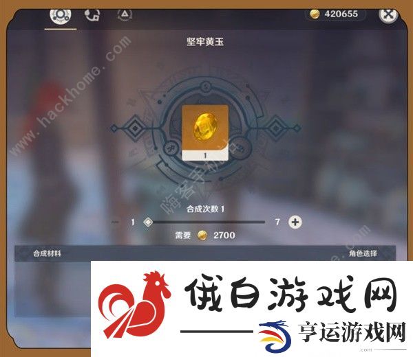 原神娜维娅全突破材料收集大全 娜维娅所有突破资源收集位置一览图片10