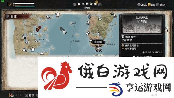 碧海黑帆材料大全 所有材料获取途径总汇图片3