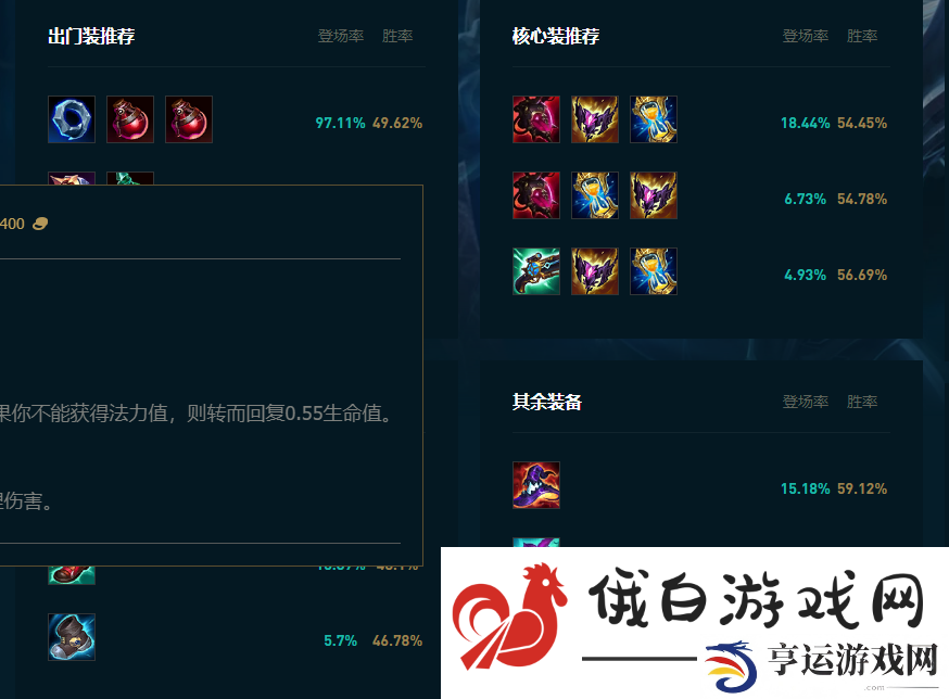 LOL2025冰女怎么玩