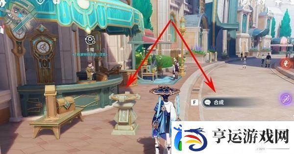 原神水神瞳共鸣石制作指南