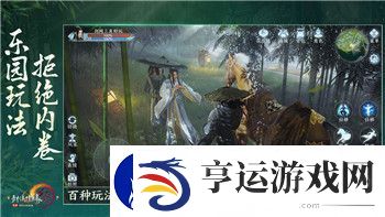 steam胡闹厨房可以几个人一起玩嘛-游戏支持最多玩家人数及玩法深度解析