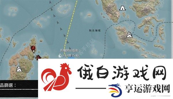 碧海黑帆材料大全 所有材料获取途径总汇图片7