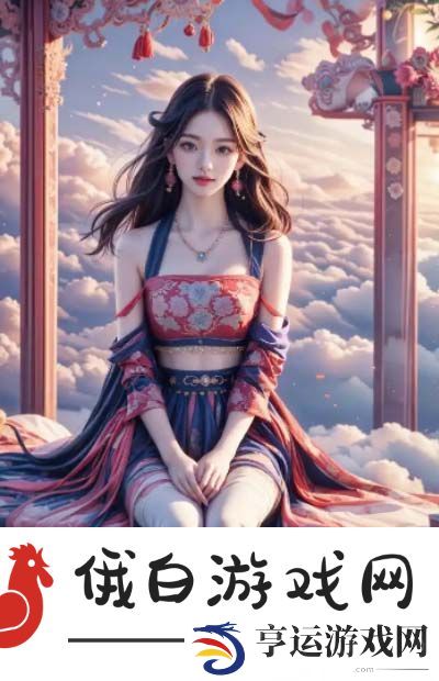 如何找到gogogo国语高清完整资源-最佳平台与观看体验揭秘