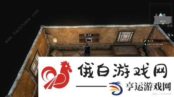 古龙风云录恶人谷传闻任务攻略 恶人谷传闻任务完成详解图片7