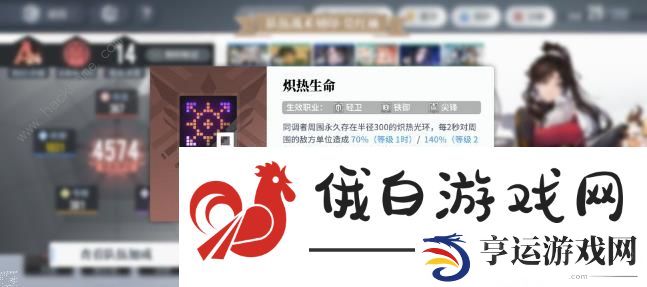 白荆回廊肉队阵容攻略 联合训练肉队打法技巧图片3