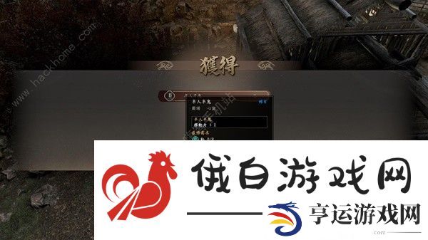 古龙风云录恶人谷传闻任务攻略 恶人谷传闻任务完成详解图片11