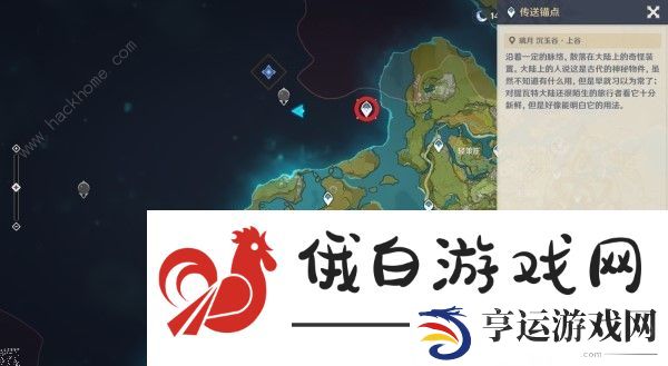 原神4.4沉玉祝珑世界任务攻略 仙山有茗名以翘英通关完成详解 第1页-新手攻略-嗨客手机站