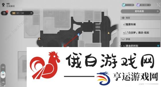 崩坏星穹铁道匹诺康尼合成机配方大全 匹诺康尼合成机配方收集位置一览 第1页-新手攻略-嗨客手机站