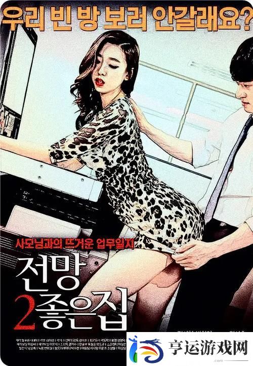 三年成全免费观看影视大全-友：真是一个宝藏站！