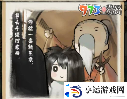 我的门派初始天赋怎么选