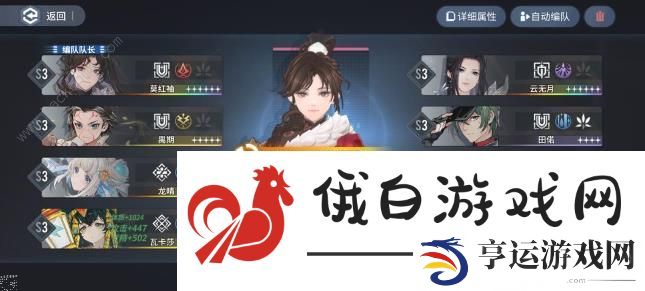 白荆回廊肉队阵容攻略 联合训练肉队打法技巧图片5