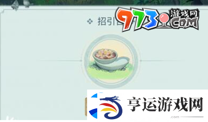 江湖悠悠宠物怎么领养