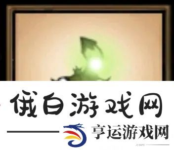 饥荒联机版随从图鉴大全