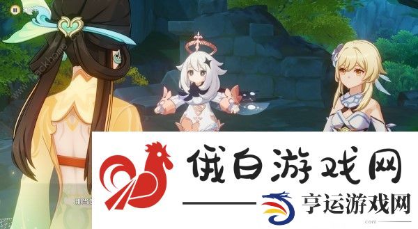 原神4.4沉玉祝珑世界任务攻略 仙山有茗名以翘英通关完成详解图片13