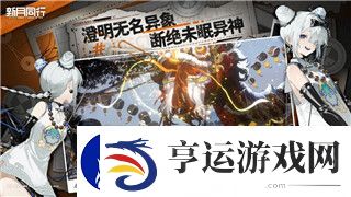 战国无双5C技的样式与战斗策略——如何利用C技提升你的战斗效率