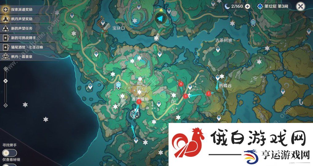 原神苍灵鲤收集攻略 50苍灵鲤全收集路线位置一览图片3