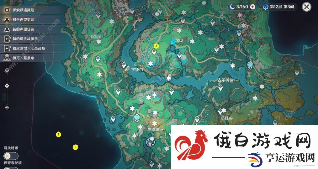 原神苍灵鲤收集攻略 50苍灵鲤全收集路线位置一览图片4