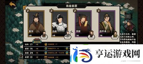 无悔华夏强攻故关平民三星通关攻略