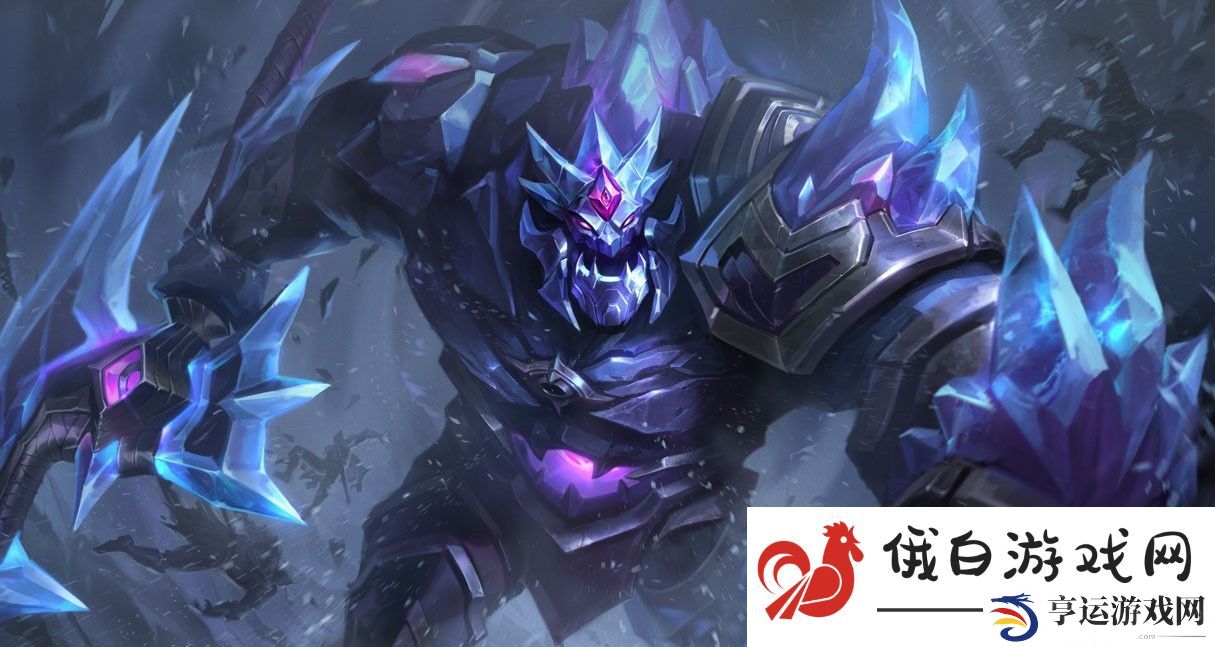 《英雄联盟》黯晶系列塞恩新皮肤介绍